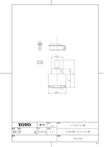 yTHF29Rz sTKFt TOTO VOouiグfpAGRVOpj փ0