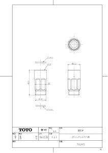 yTHJ45z sTKFt TOTO فiNbNV[pj փ0