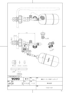 �yTHS11AF�z �sTKF�t TOTO ���`���[�^���N�p�{�[���^�b�v�i����n�p�j �փ�0