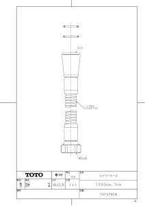 yTHY478FNz sTKFt TOTO V[z[Xi1200mmAtLj փ0