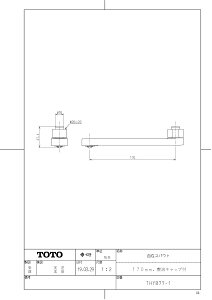 �yTHYB77-1�z �sTKF�t TOTO ���݃X�p�E�g�i170mm�AW26�R20�A�����L���b�v�t�j �փ�0