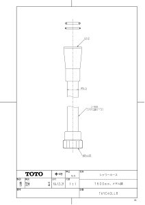 yTHYC40LLRz sTKFt TOTO V[z[Xi1600mmA^j փ0