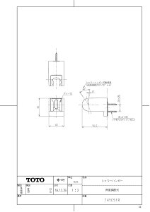 yTHYC51Rz sTKFt TOTO V[nK[ipxߎj փ0