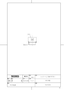 yTHYC55z sTKFt TOTO V[wbhpA_v^[iMYMpj փ0