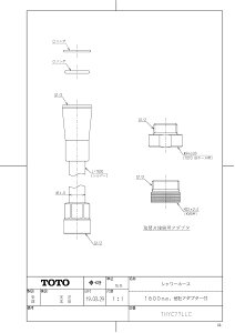 yTHYC77LLCz sTKFt TOTO V[z[Xi1600mmAЃA_v^[tj փ0