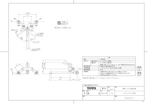 yTKS05311Jz sTKFt TOTO ǕtVOiGRVOApj փ0