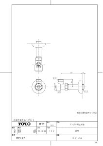 yTL347CUz sTKFt TOTO AO`~ipj փ0