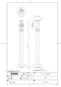 yTL348CUz sTKFt TOTO Xg[g`~ipj փ0