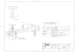 yTL430Rz sTKFt TOTO tVOipxKAvbVj փ0