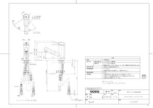 yTL432ERz sTKFt TOTO tVOiGRVOAnhV[j փ0