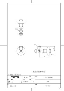 yTL4CUz sTKFt TOTO AO`~ipj փ0