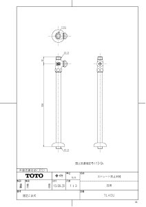 yTL4DUz sTKFt TOTO Xg[g`~ipj փ0