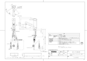 yTLC32ERZz sTKFt TOTO tVOiGRVOAnhV[Anpj փ0