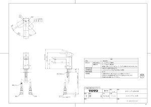yTLG02303JAz sTKFt TOTO tVOiGRVOApj փ0