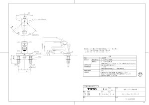 yTLHG30AERz sTKFt TOTO tVOiGRVOA|bvAbvj փ0