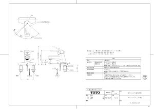yTLHG30EGRz sTKFt TOTO tVOiGRVOASj փ0