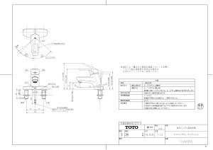 yTLHG30ESz sTKFt TOTO tVOiGRVOAvbVj փ0