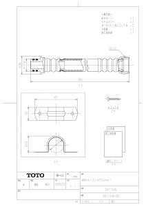 �yTN111L45�z �sTKF�t TOTO �����z�[�X�i450mm�j �փ�0