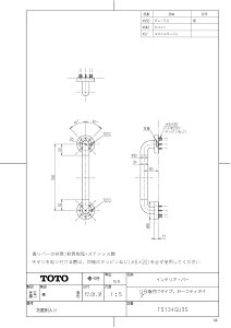 yTS134GU3S #NW1z sTKFt TOTO CeAEo[UBtI^Cv zCg փ0