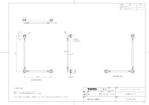 �yTS136GLU86 #NW1�z �sTKF�t TOTO �C���e���A�E�o�[�QF�V���[�Y�iUB��t���^�C�v�j �z���C�g �փ�0
