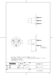 yTS139B2Rz sTKFt TOTO ZpO肷iǕtGhx[Xj փ0