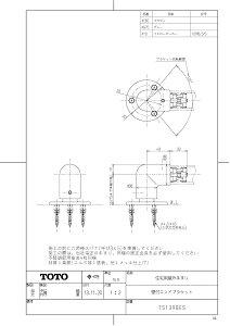 yTS139BES #G70z sTKFt TOTO ZpO肷iǕtGhuPbgj O[ փ0