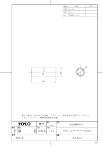 yTS139C4 #NAz sTKFt TOTO ZpO肷i肷AXg[go[4000j ؖڒi` փ1