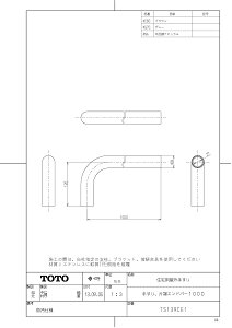 yTS139CE1 #C60z sTKFt TOTO ZpO肷i肷AВ[Gho[1000j uE փ0