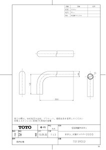 yTS139CE2 #NAz sTKFt TOTO ZpO肷i肷AВ[Gho[2000j ؖڒi` փ1
