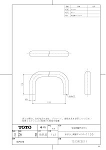 yTS139CEE11 #C60z sTKFt TOTO ZpO肷i肷A[Gho[1100j uE փ0