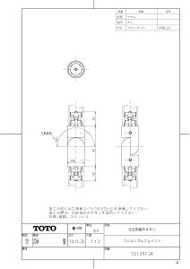 yTS139FJR #C60z sTKFt TOTO ZpO肷itLVuWCgj uE փ0