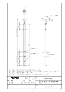 yTS139S2Sz sTKFt TOTO ZpO肷ixAߍݎAߋ@\Lj փ0