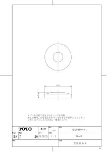 yTS139S4Rz sTKFt TOTO ZpO肷iJo[j փ0