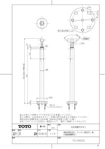 yTS139S6Sz sTKFt TOTO ZpO肷iXΗpxAAJ[Œ莮Aߋ@\Lj փ0