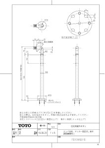 yTS139SE1Sz sTKFt TOTO ZpO肷iGhxAAJ[Œ莮Aߋ@\Lj փ0