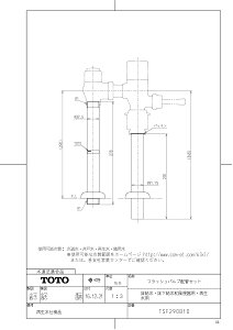 yTSF290B1Dz sTKFt TOTO tbVouzǃZbgiEa֊pEĐpj փ0