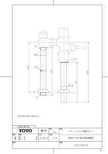 yTSF290B1Rz sTKFt TOTO tbVouzǃZbgiEa֊pj փ0