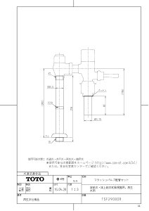 yTSF290BDRz sTKFt TOTO tbVouzǃZbgiE㋋a֊pAĐpj փ0