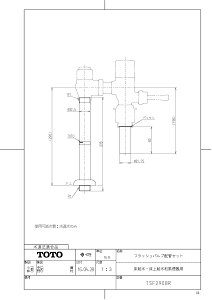 yTSF290BRz sTKFt TOTO tbVouzǃZbgiE㋋a֊pj փ0