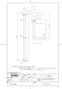 yTSF640LDRz sTKFt TOTO tbVouzǃZbgiEu֊pAĐpj փ0