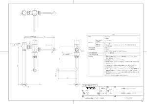 yTV510QCz sTKFt TOTO ֊tbVouicpAAJISj փ0