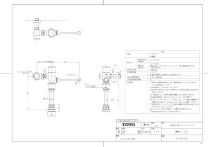 �yTV560QAP�z �sTKF�t TOTO ���������p�t���b�V���o���u�i�ǋ����AJIS�j �փ�0