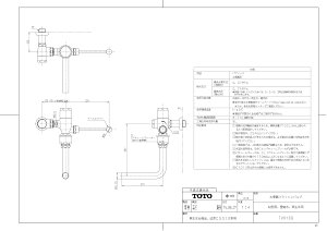 yTV610Qz sTKFt TOTO ֊tbVouicpAǋAĐpj փ0
