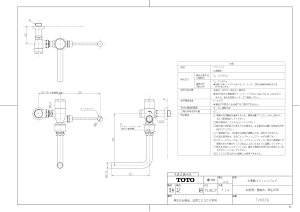 yTV660Qz sTKFt TOTO ֊tbVouicpAǋAĐpj փ0