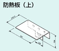 楽天市場】瞬間湯沸 防熱の通販