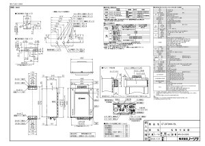 yGT-2470AW-1BLz sTKFt m[c KXӂ닋 24 OǊ|` tI[g փ0