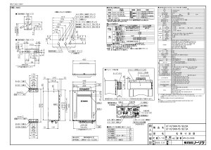 yGT-1670AW-PS-1BLz sTKFt m[c KXӂ닋 16 PSWݒu` tI[g փ0