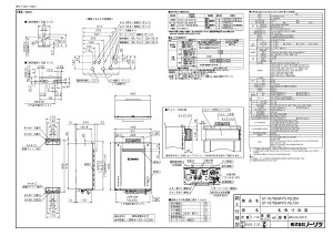 �yGT-1670SAW-PS-1 BL�z �sTKF�t �m�[���c �K�X�ӂ닋���� 16�� PS�W���ݒu�` �I�[�g �փ�0