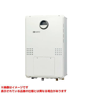 【GTH-CV1660AW-1 BL】 《TKF》 ノーリツ ガスふろ給湯暖房熱源機 三方弁方式 エコジョーズ 16号 フルオート 屋外壁掛形(PS標準設置形) 1温度 ωα1