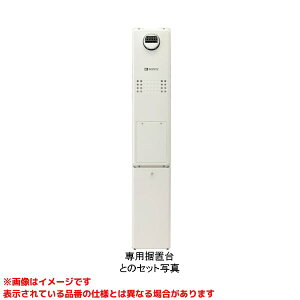 【GTH-C2463SAW6H BL】 《TKF》 ノーリツ ガスふろ給湯暖房熱源機 エコジョーズ 24号 オート 屋外据置台設置形(側面近接10mm) 2温度6P内蔵 ωα1